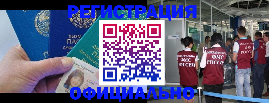 пропишу в квартире в Вилючинске