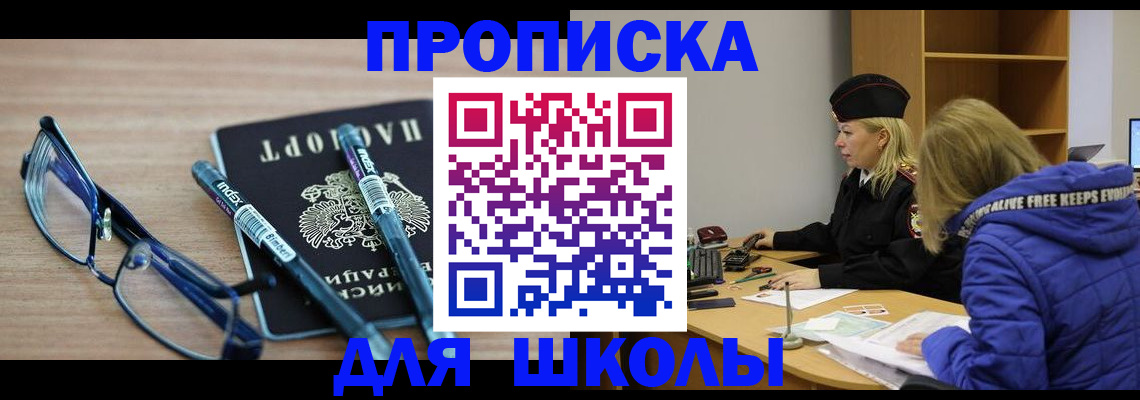 временная регистрация госуслуги в Вилючинске